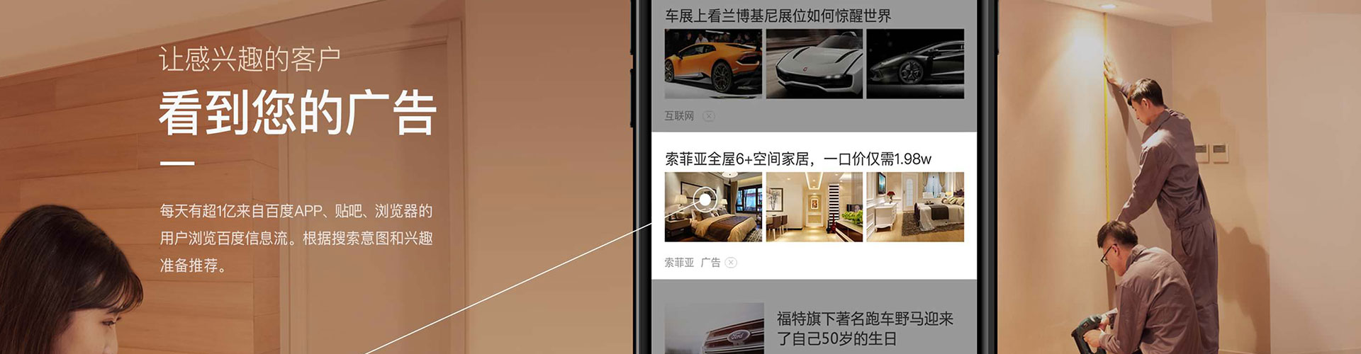 前郭尔罗斯百度包年竞价
